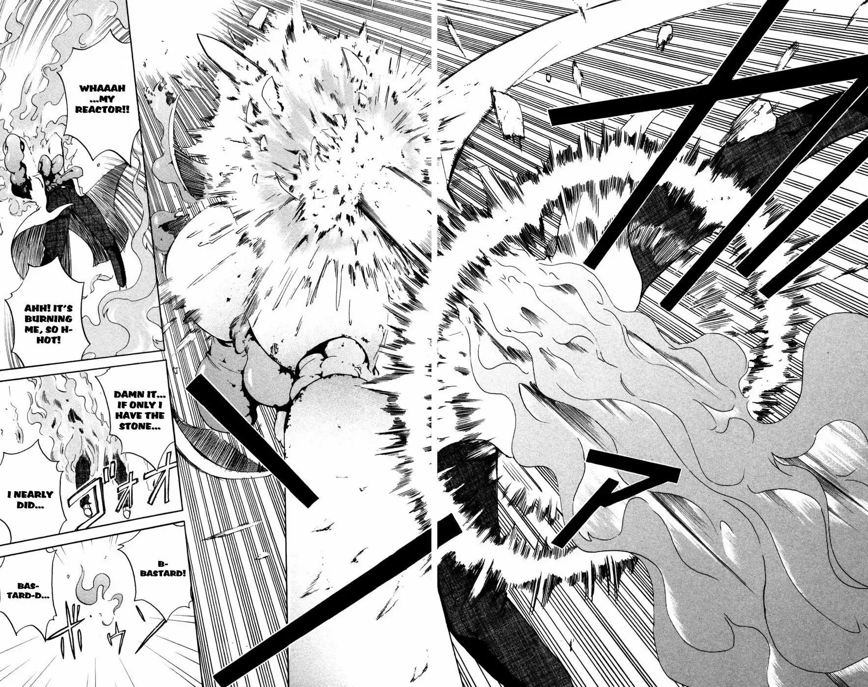 Seikesshou Albatross Chapter 1 56